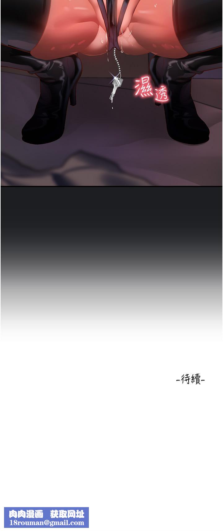 请滑入解锁第37话-今晚跟谁一起睡?