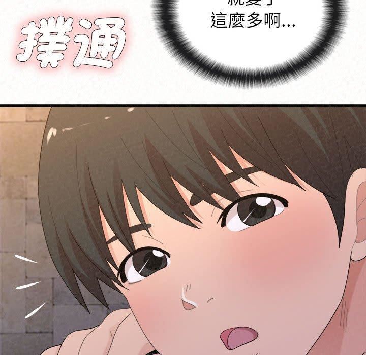 懵懂男生的恋爱史第49话