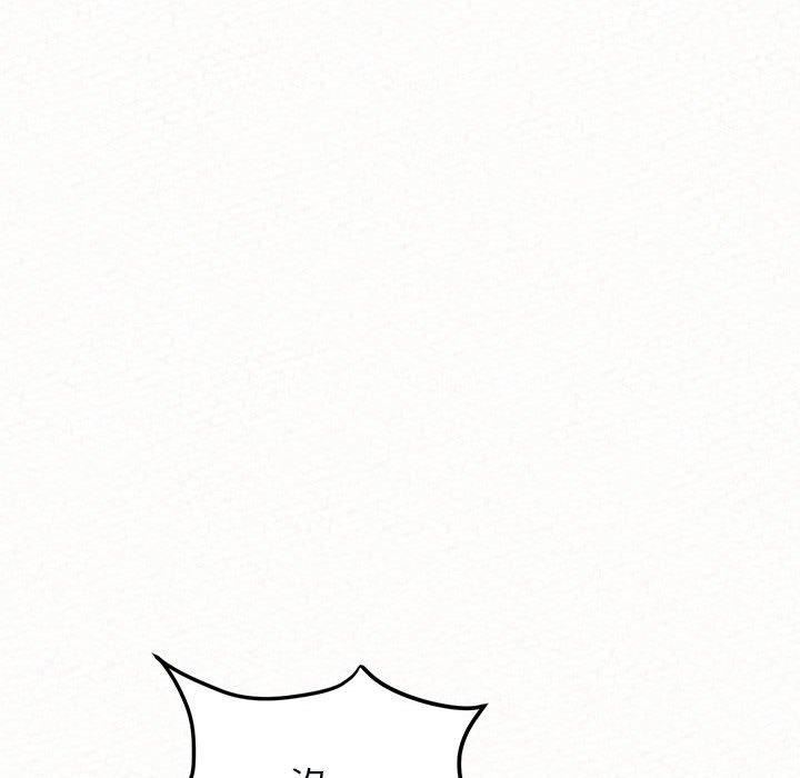 懵懂男生的戀愛史第49話