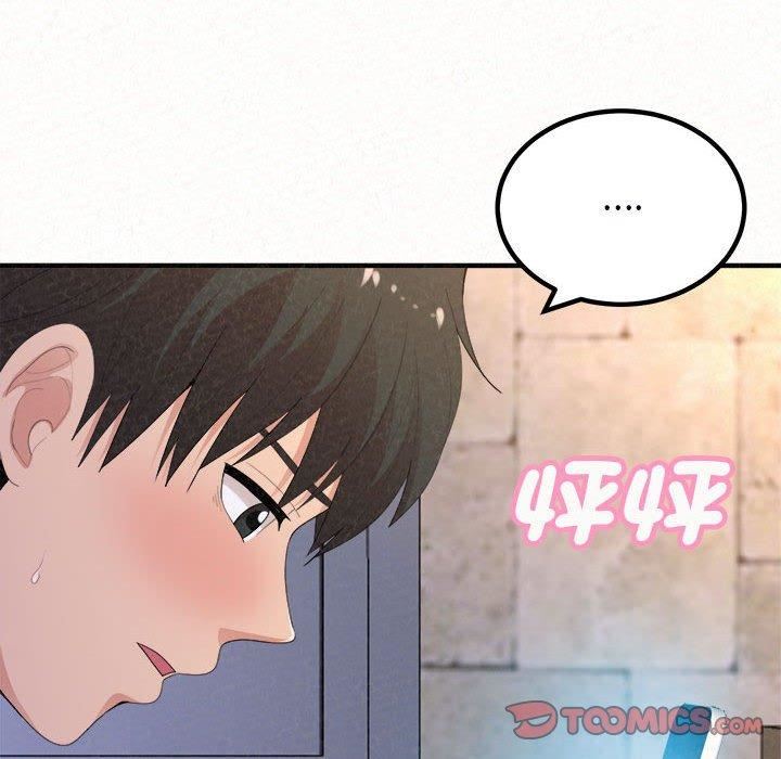 懵懂男生的恋爱史第49话