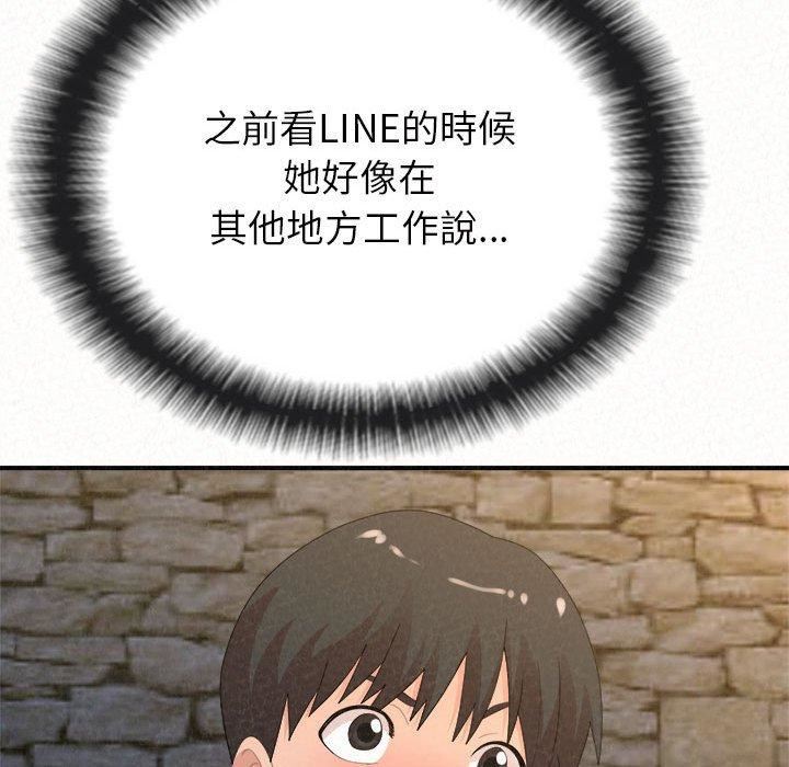 懵懂男生的恋爱史第49话