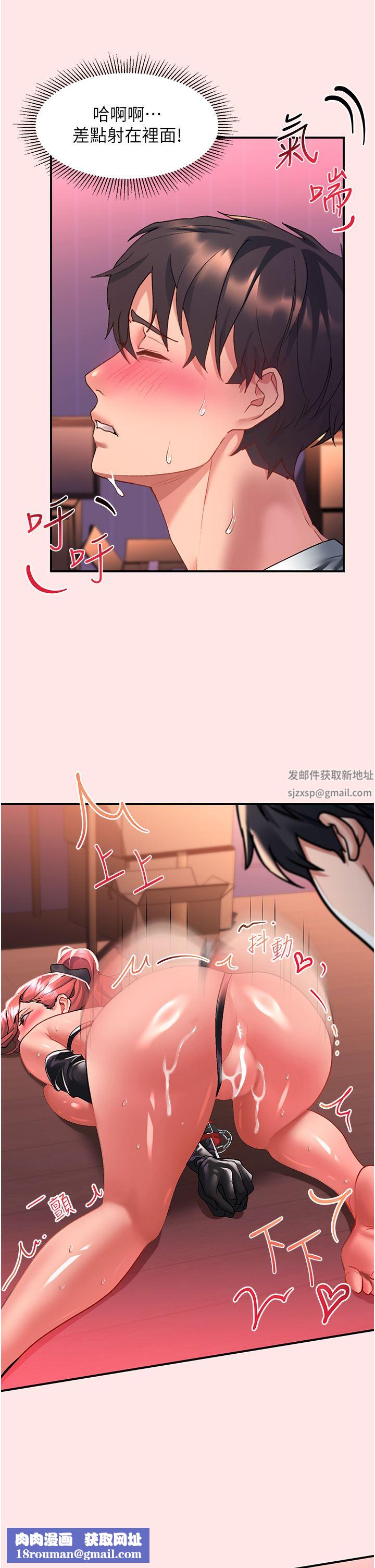 请滑入解锁第39话-享受双穴抽插的母狗