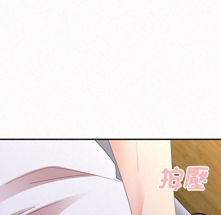 懵懂男生的恋爱史第49话