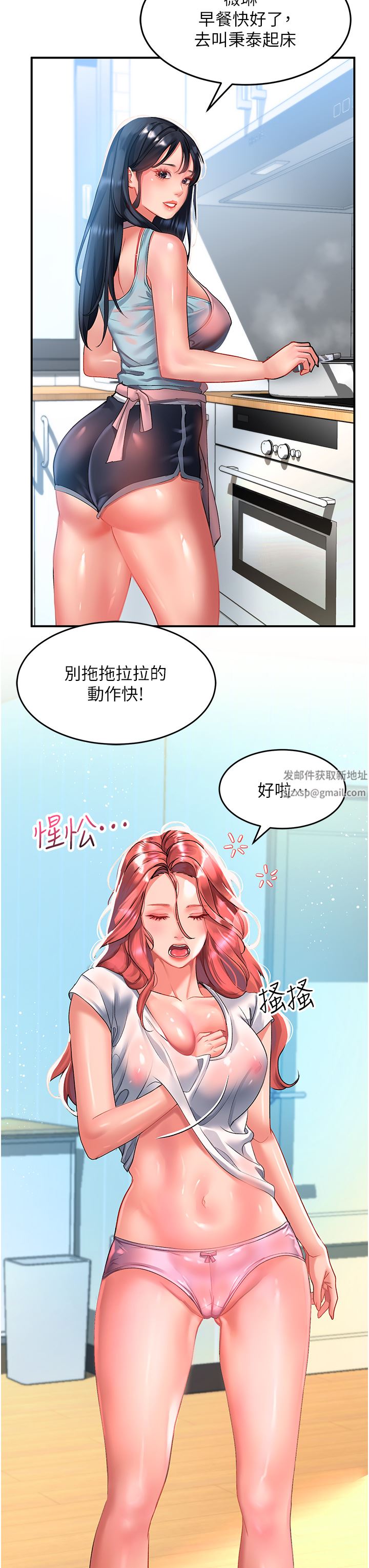 请滑入解锁第39话-享受双穴抽插的母狗