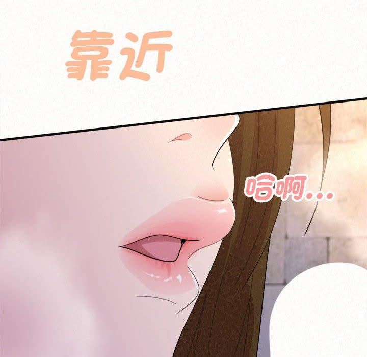 懵懂男生的恋爱史第49话