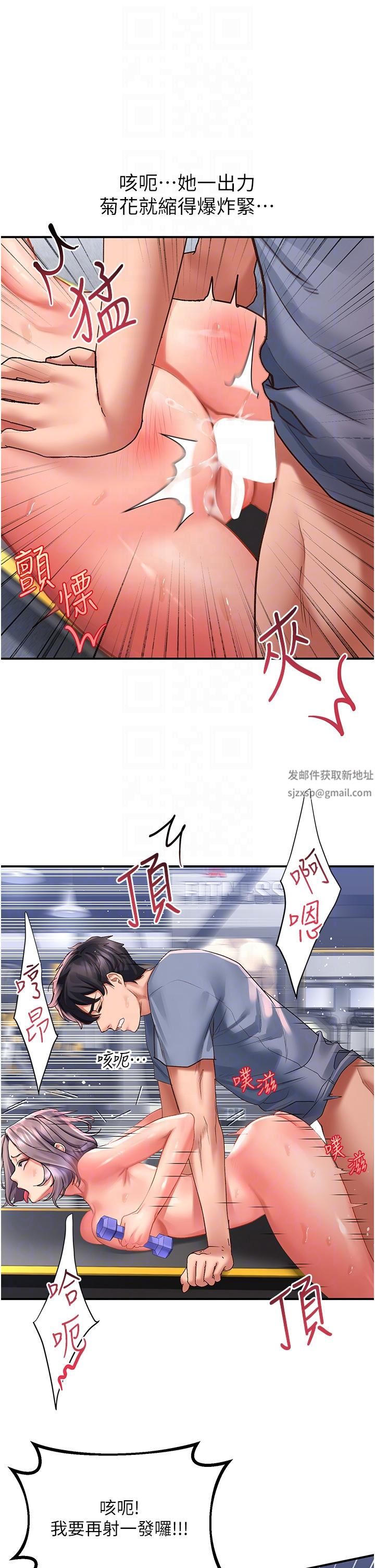 请滑入解锁第46话-专属肉便器,调教完成♥