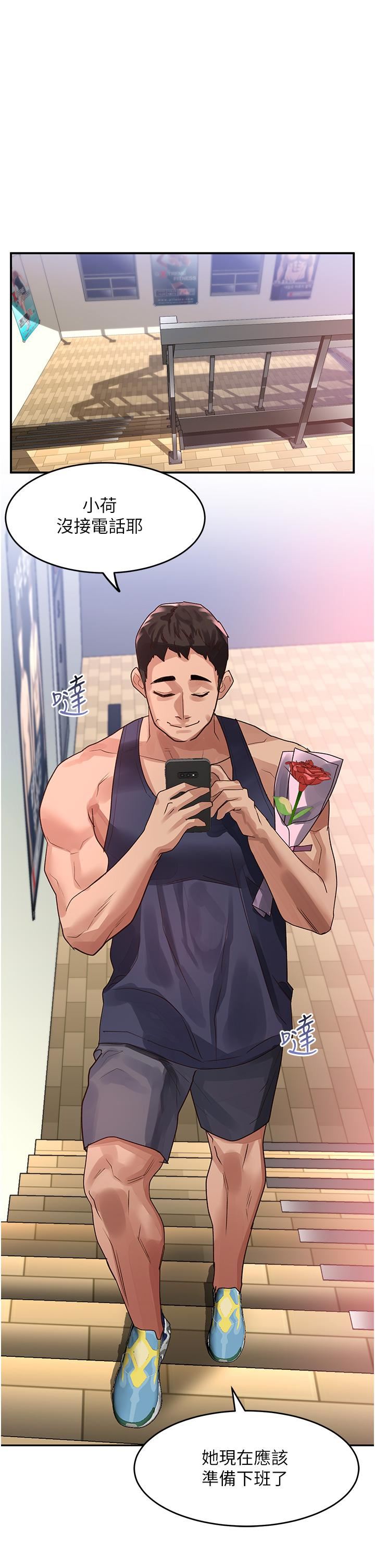 请滑入解锁第46话-专属肉便器,调教完成♥