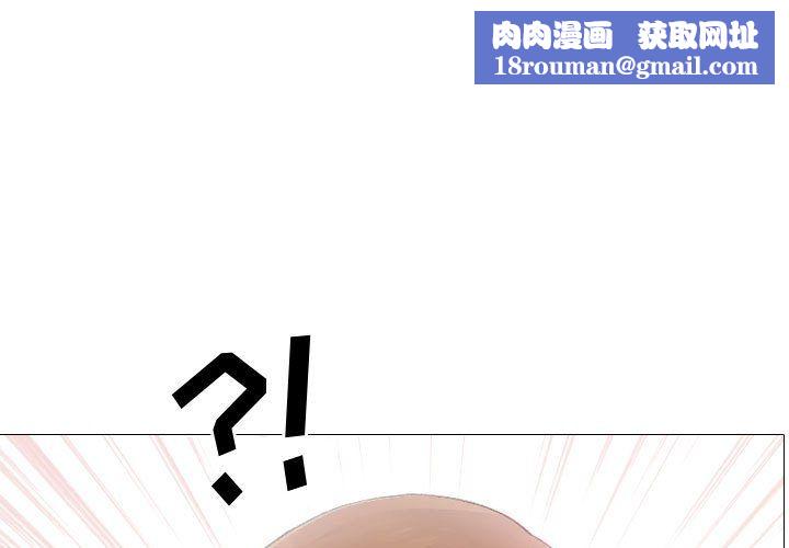 大嫂第3话