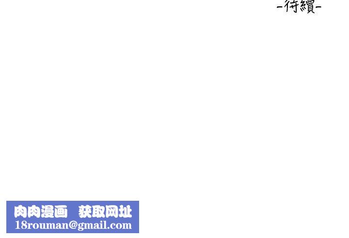 请滑入解锁第46话-专属肉便器，调教完成♥