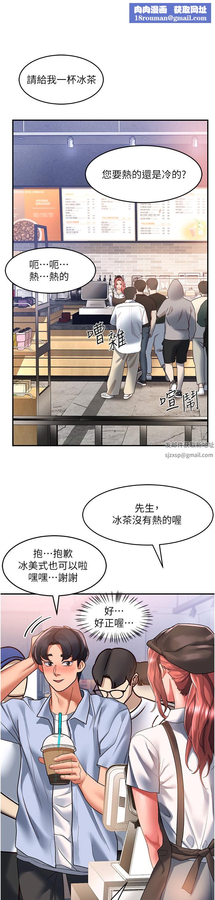 请滑入解锁第47话-前男友的老二最棒惹