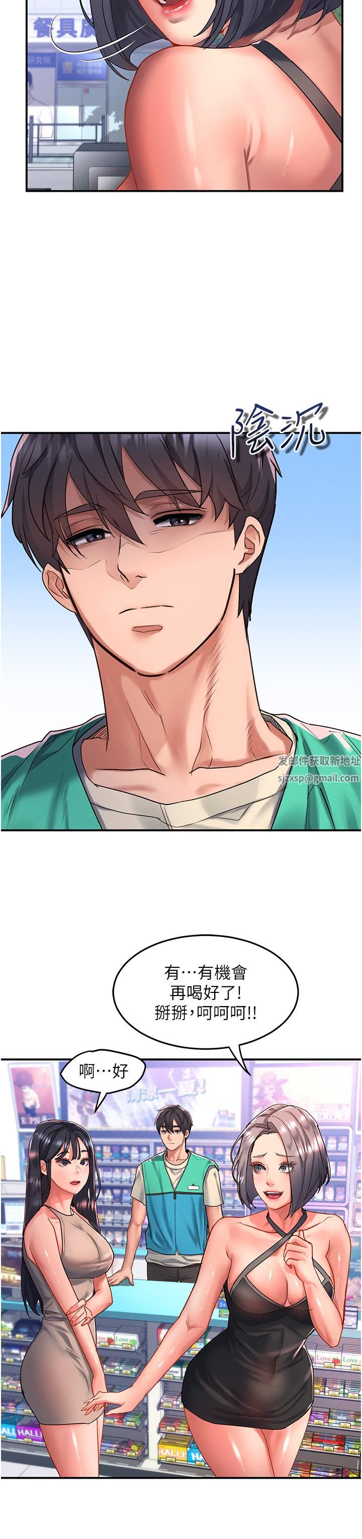 請滑入解鎖第48話-薇恩香甜的小菊花✿