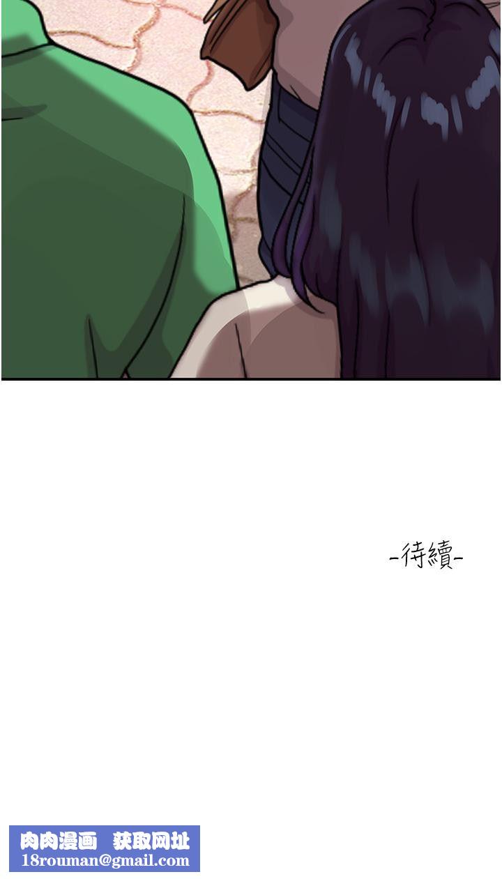 请滑入解锁第56话-我今天会好好疼爱妳!