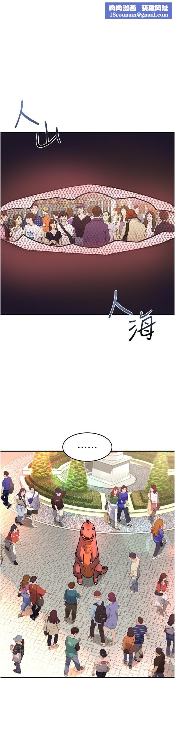 请滑入解锁第57话-当街表演爱爱电臀秀