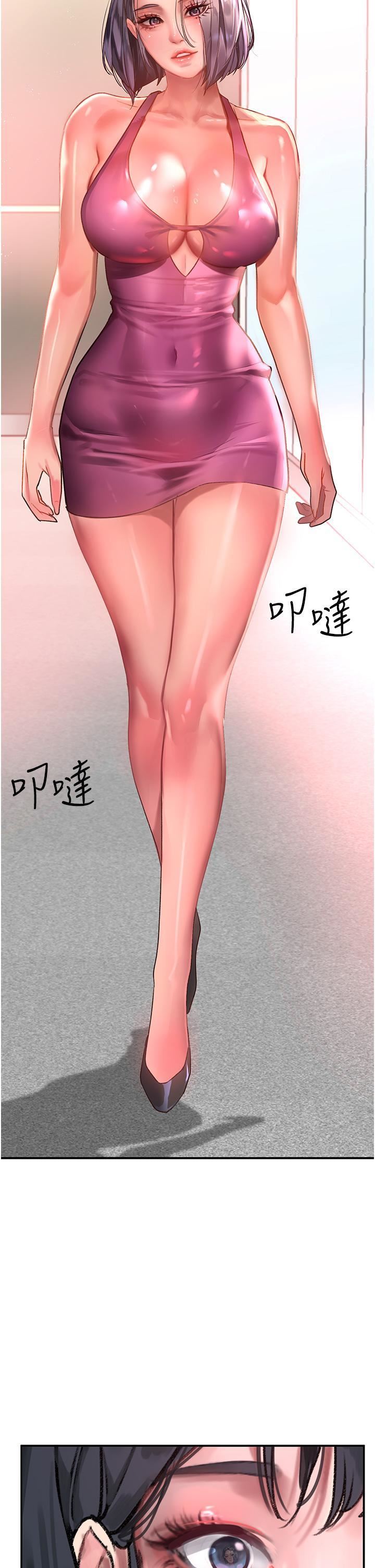 请滑入解锁第58话-潜入计画成功