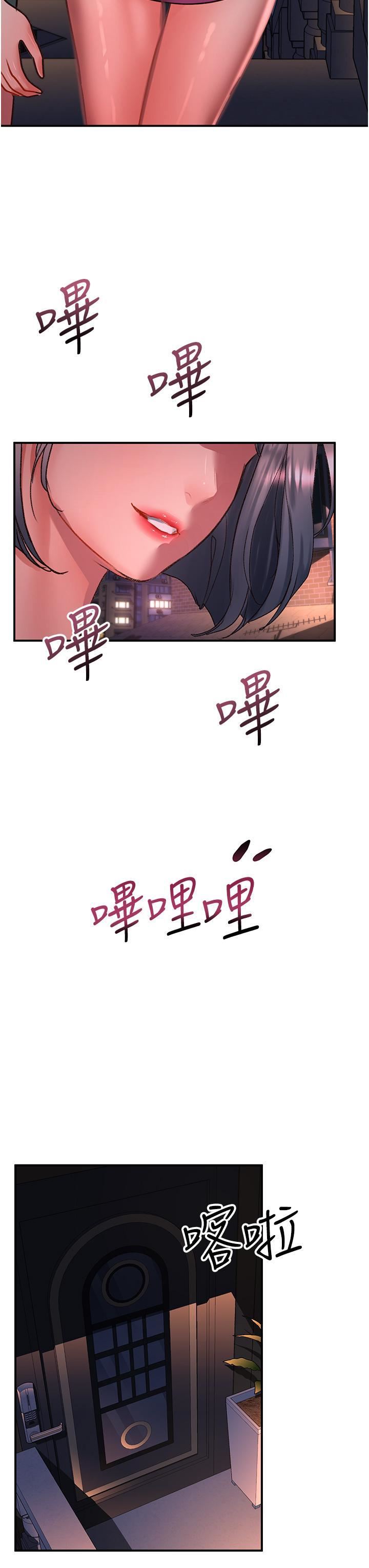 请滑入解锁第58话-潜入计画成功