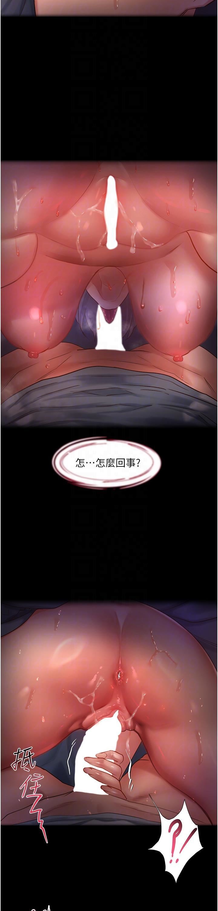 請滑入解鎖第59話-幹到妳口鮑菊都外翻