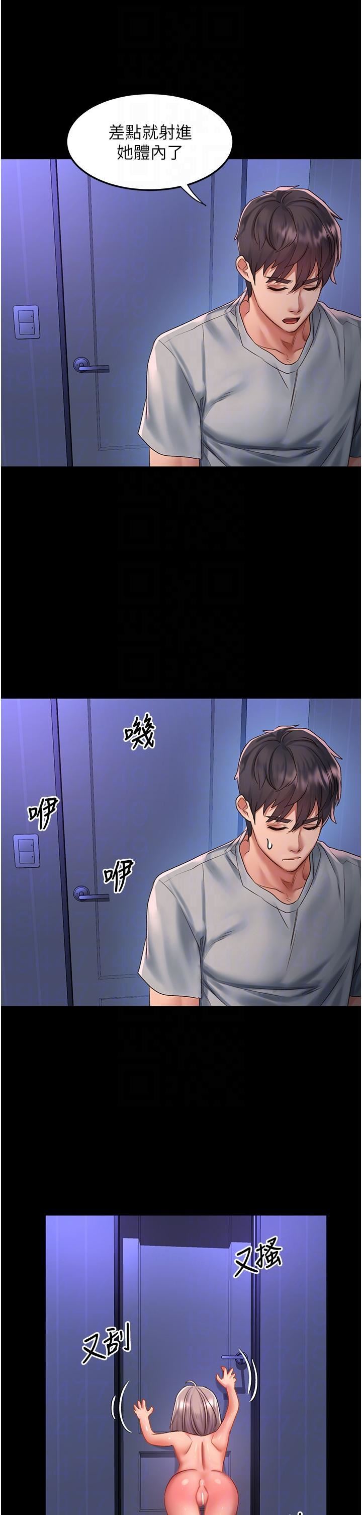 请滑入解锁第59话-干到妳口鲍菊都外翻