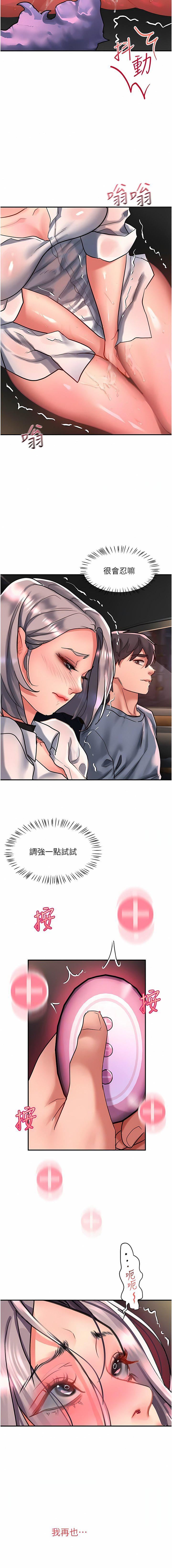 请滑入解锁第60话-总算有点母狗的样子瞭