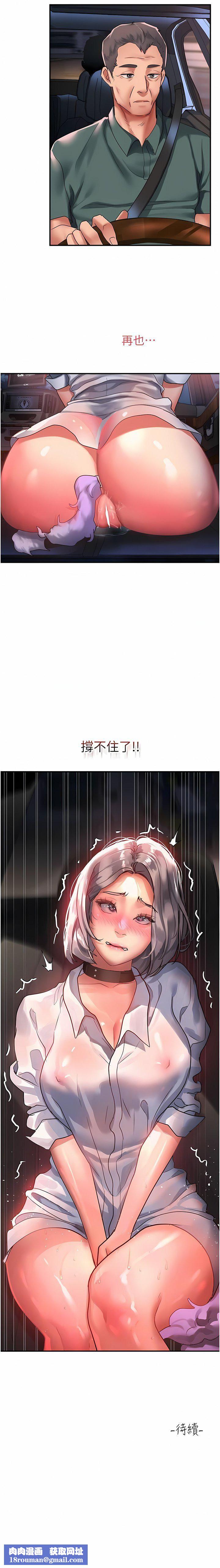 请滑入解锁第60话-总算有点母狗的样子瞭