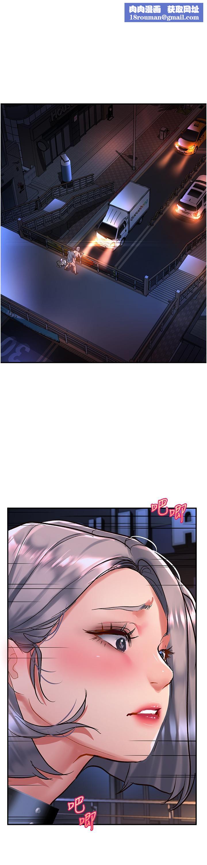 请滑入解锁第62话-继续下去我会坏掉~!!