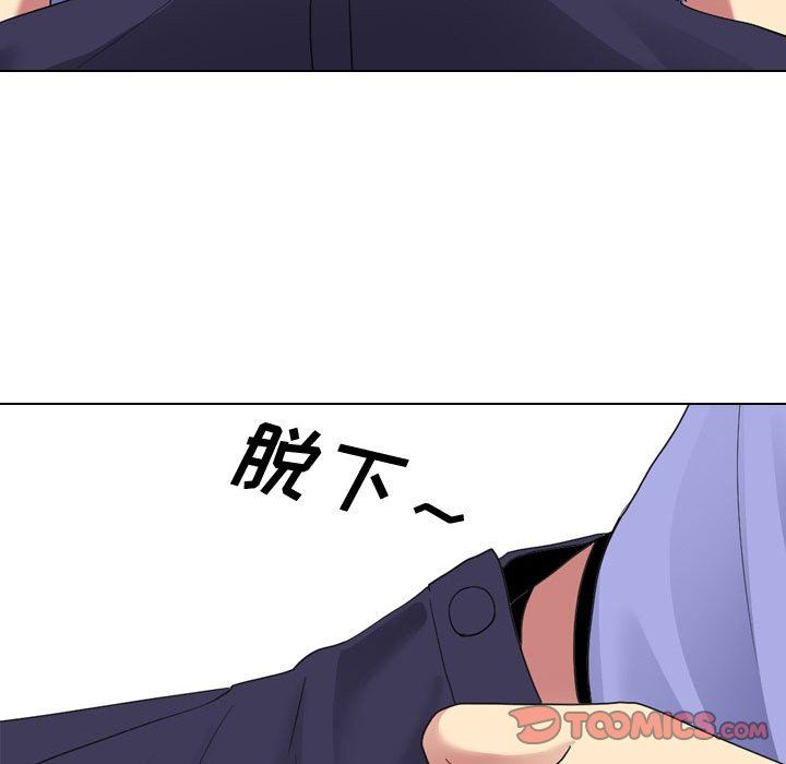 大嫂第9话