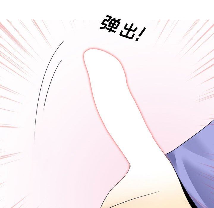 大嫂第9话