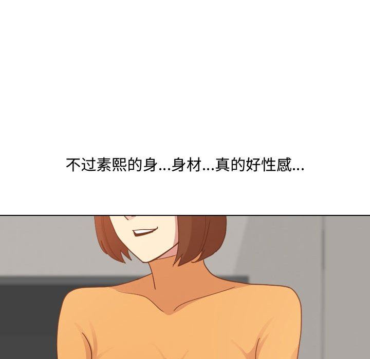 大嫂第9话