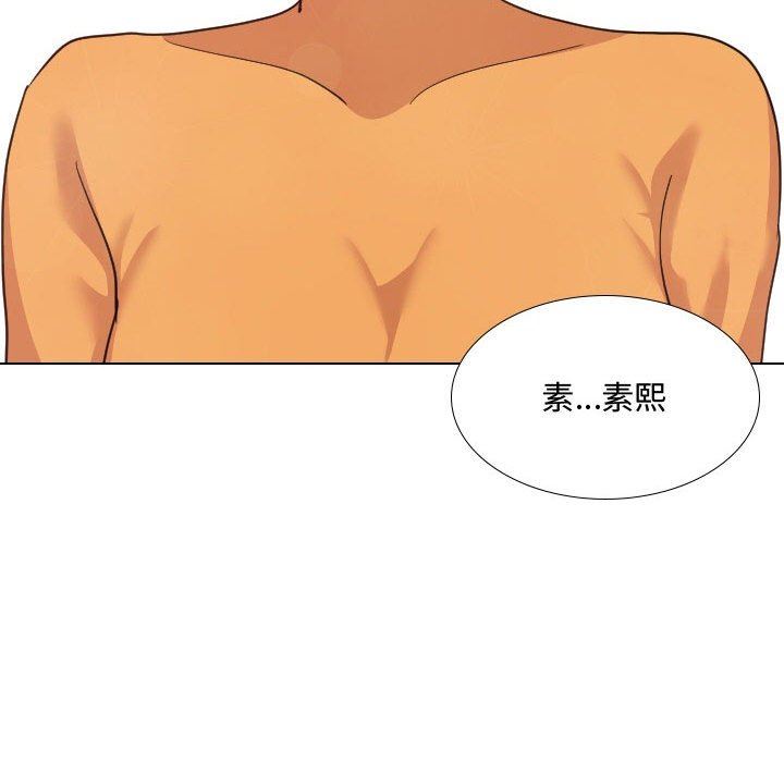 大嫂第9话
