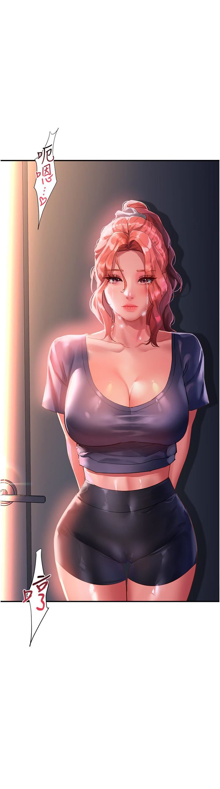 請滑入解鎖第64話-要把我畫性感一點喔♡