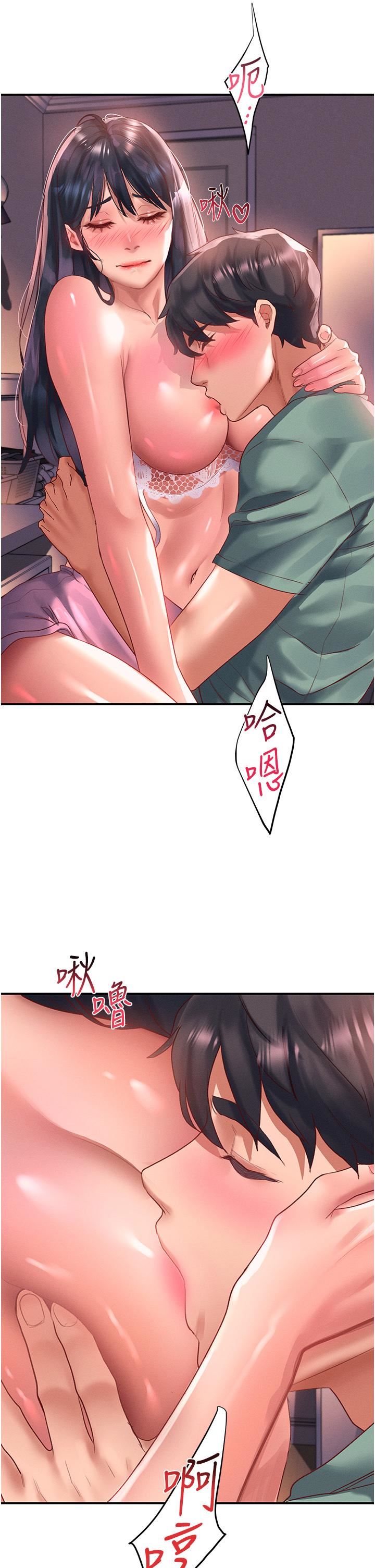 请滑入解锁第64话-要把我画性感一点喔♡