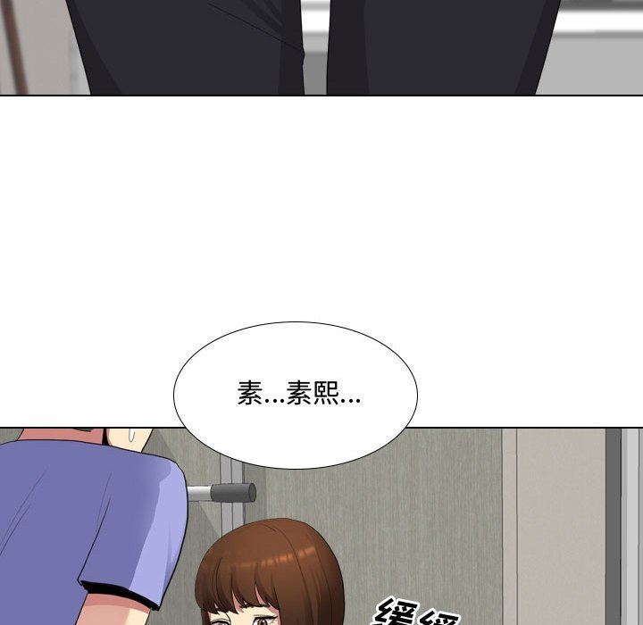 大嫂第9话