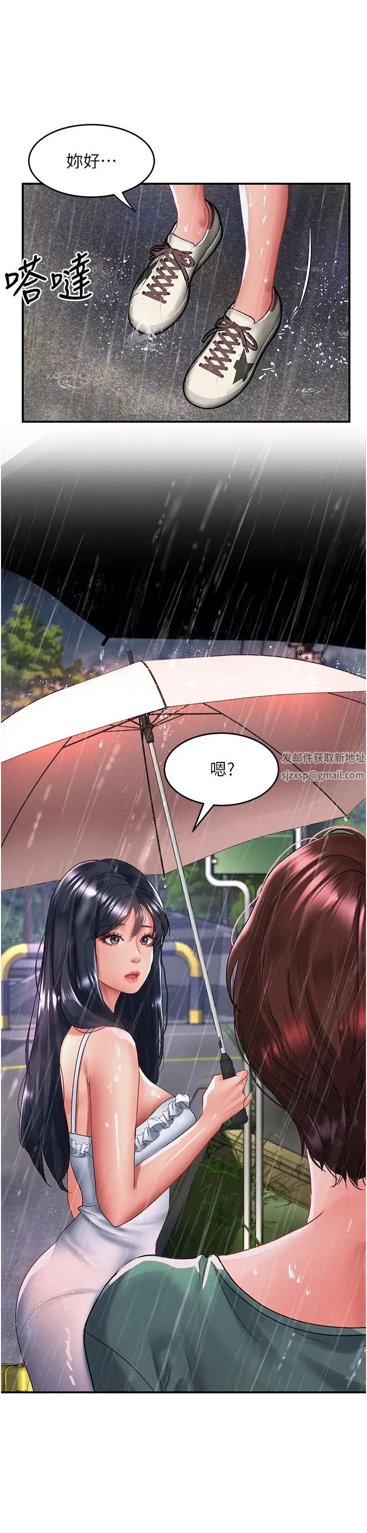 请滑入解锁第67话-被秉泰哥足姦到高潮