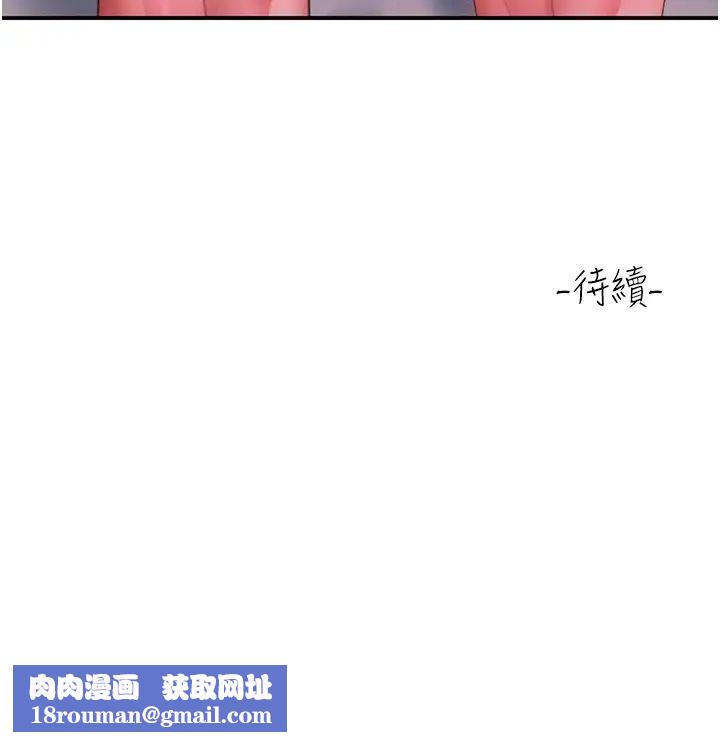 请滑入解锁第68话-不让任何人寂寞