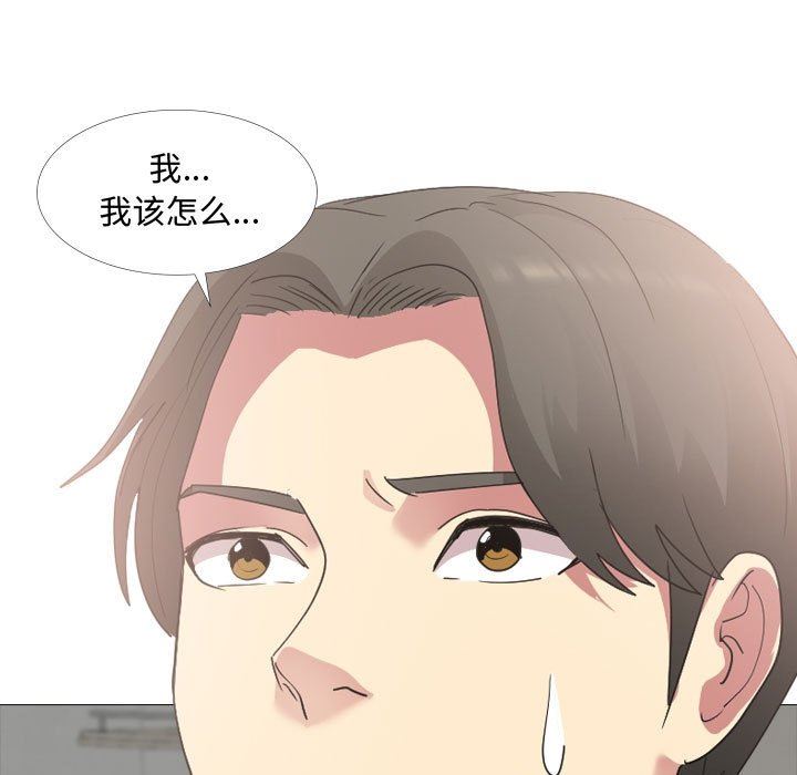 大嫂第12话