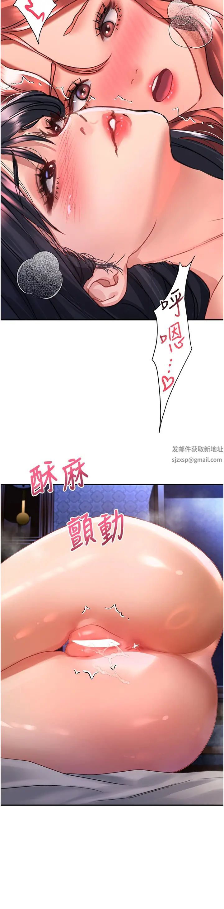 请滑入解锁第69话-来回抽插姐妹俩的小穴