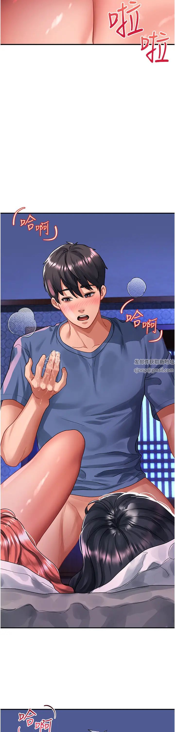 请滑入解锁第69话-来回抽插姐妹俩的小穴