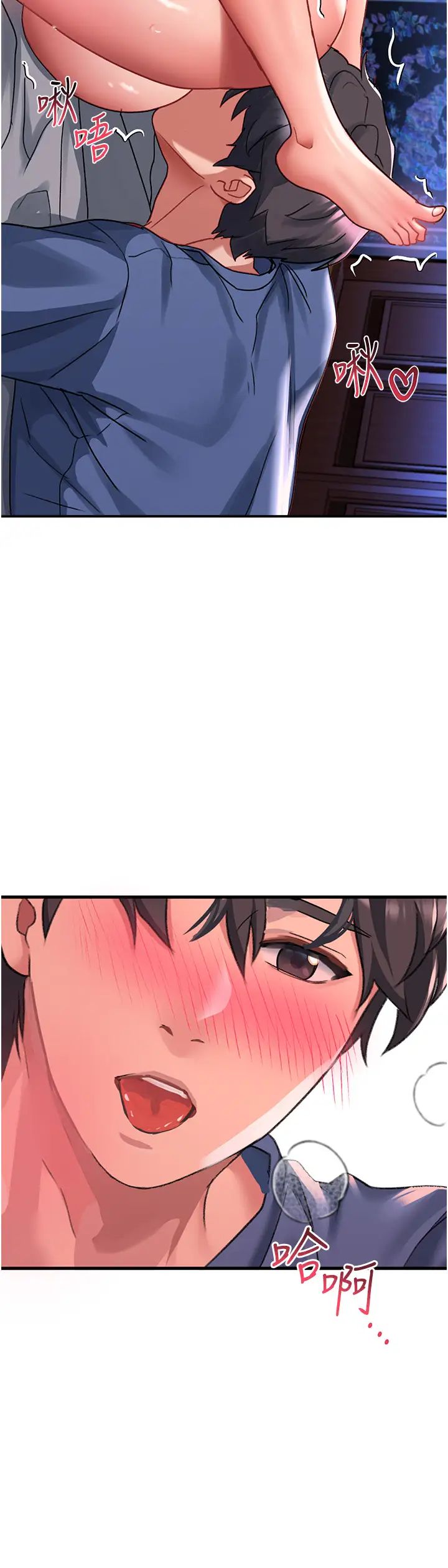 請滑入解鎖第69話-來回抽插姐妹倆的小穴