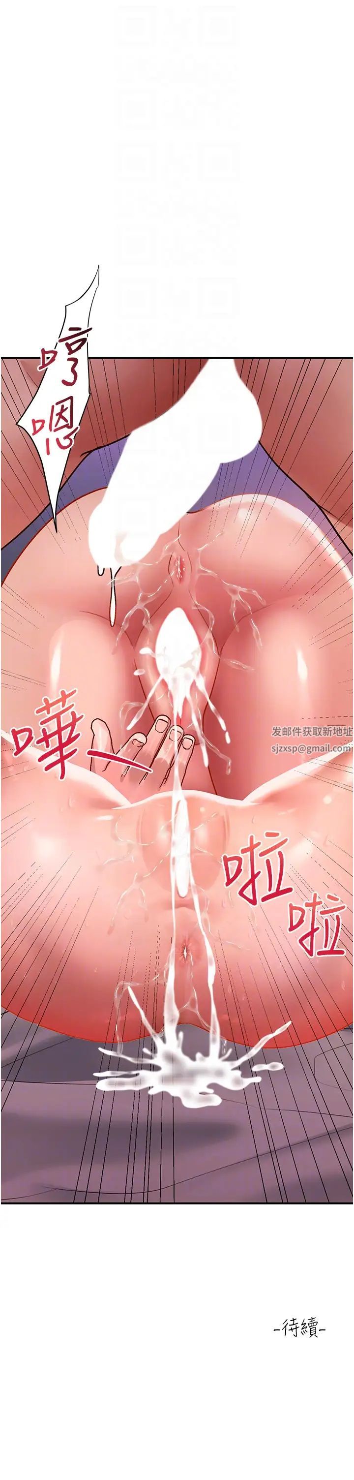 请滑入解锁第69话-来回抽插姐妹俩的小穴