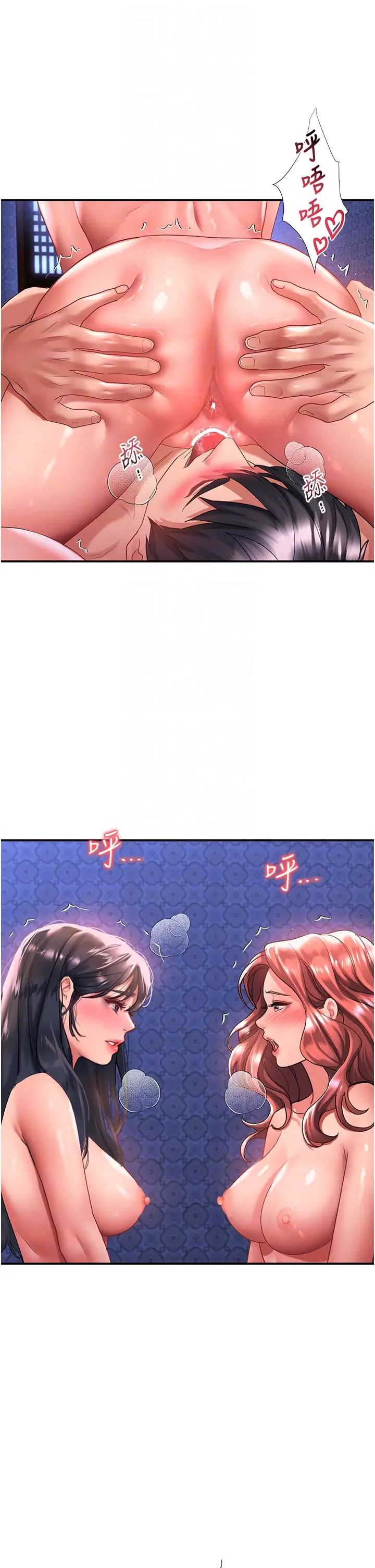 請滑入解鎖第70話-多重玩法一次滿足