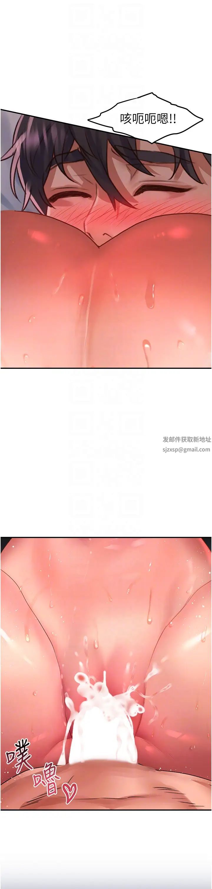 请滑入解锁第70话-多重玩法一次满足