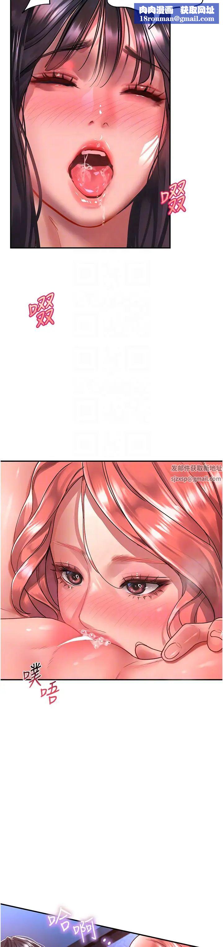 請滑入解鎖第70話-多重玩法一次滿足