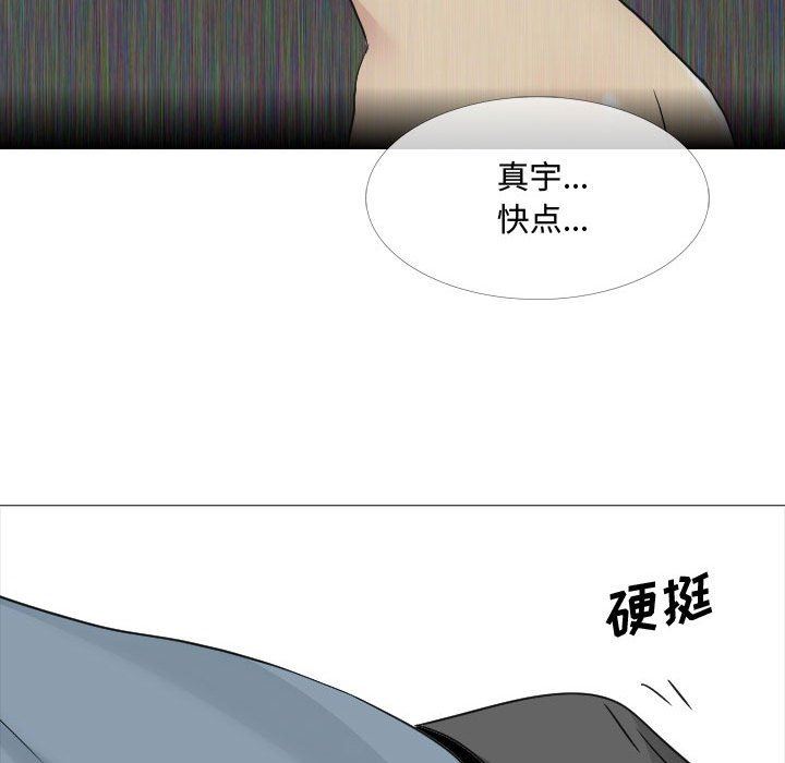 大嫂第12话