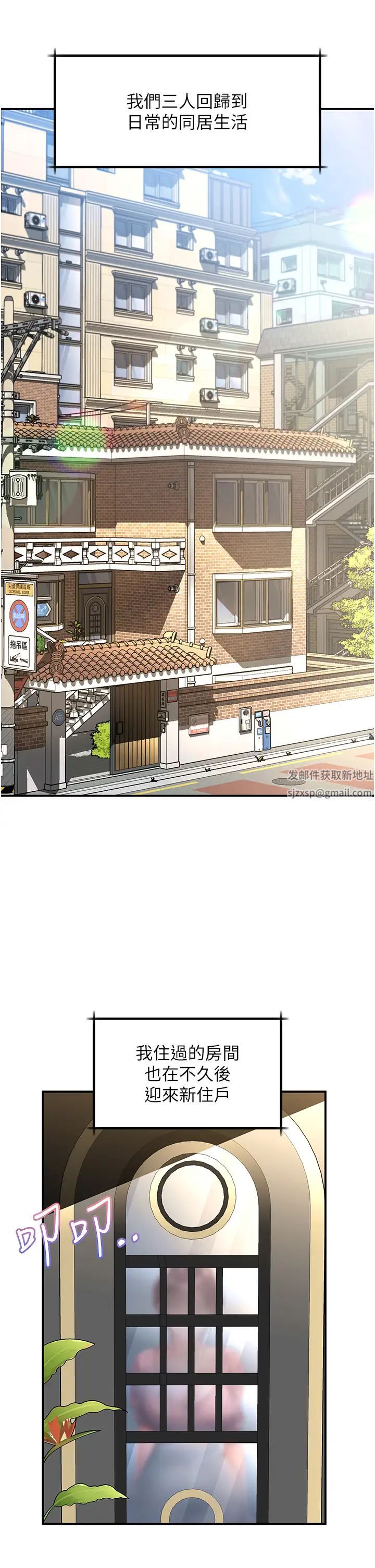 请滑入解锁第71话-点击解锁四位小娇妻♥