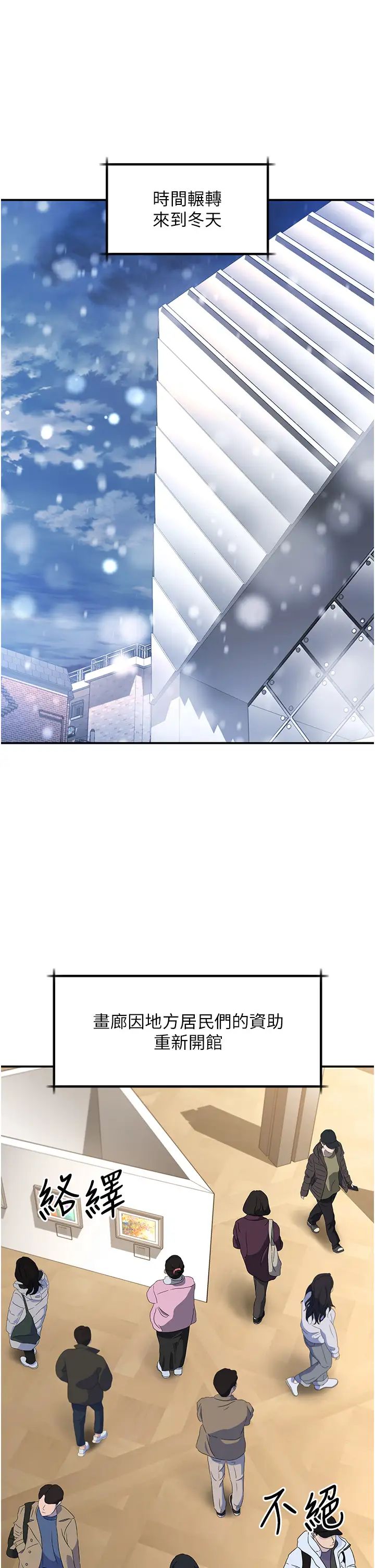 请滑入解锁第71话-点击解锁四位小娇妻♥