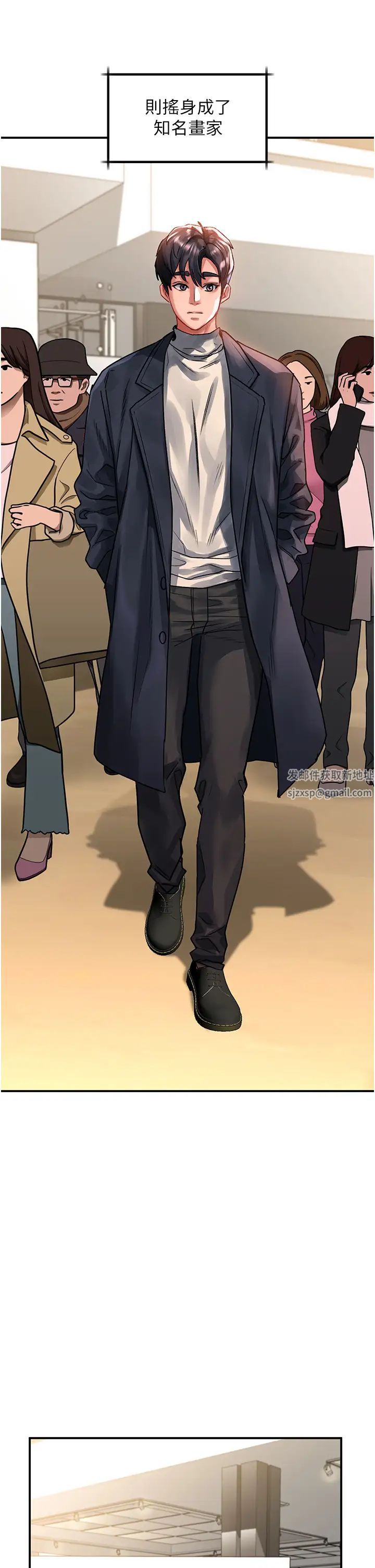 请滑入解锁第71话-点击解锁四位小娇妻♥