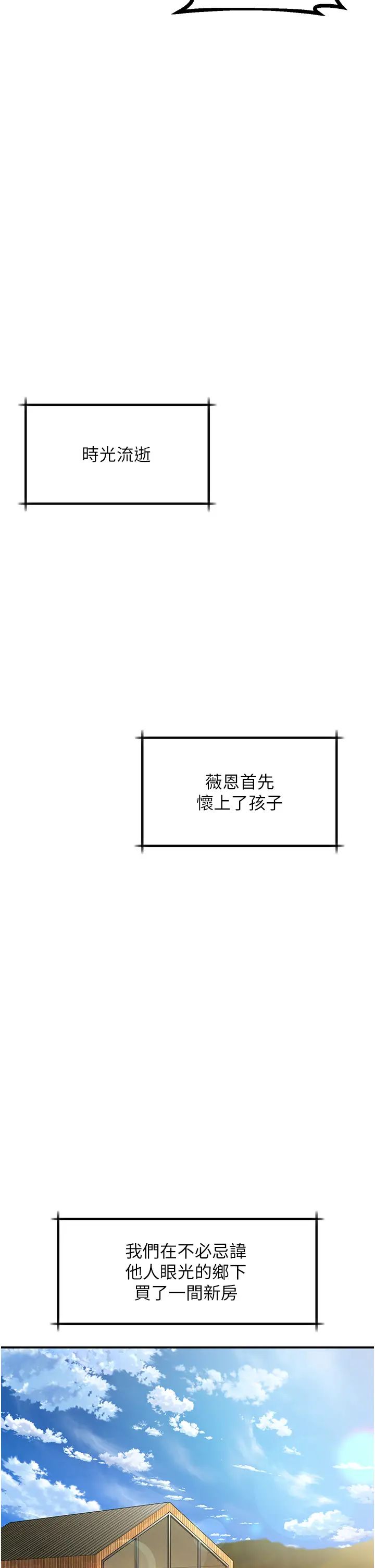 请滑入解锁第71话-点击解锁四位小娇妻♥