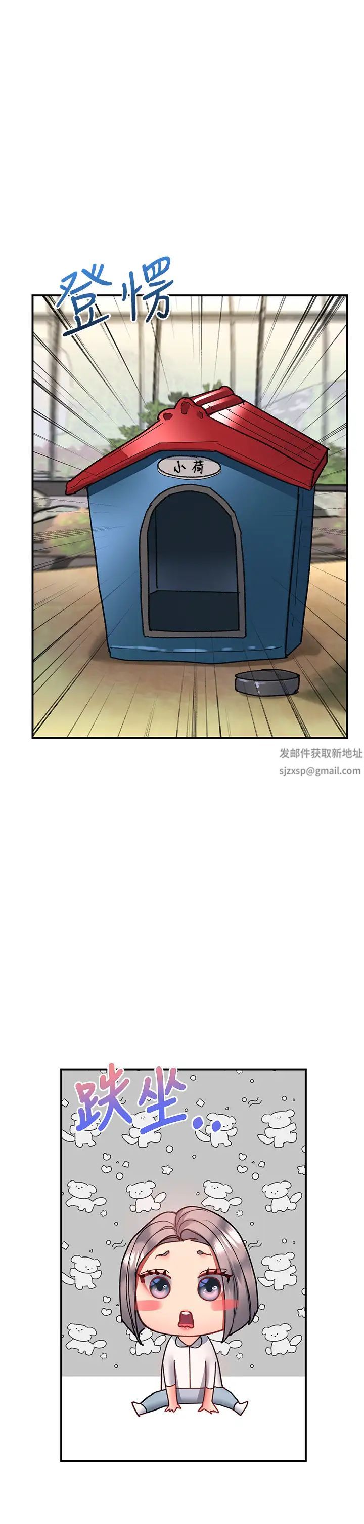 请滑入解锁第71话-点击解锁四位小娇妻♥