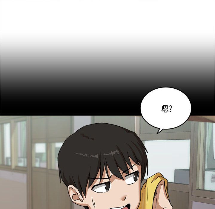 實習老師住我家第1話