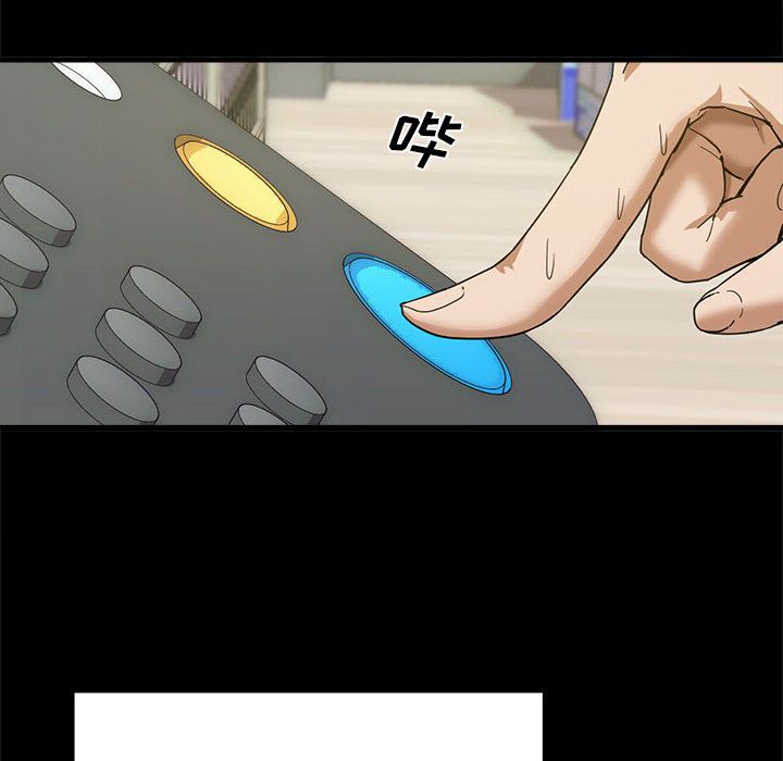 实习老师住我家第1话