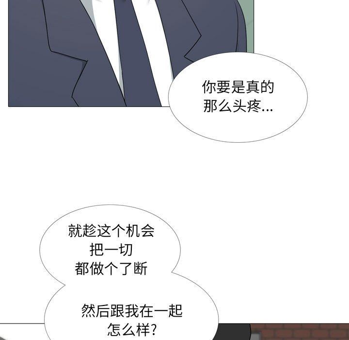 大嫂第14话